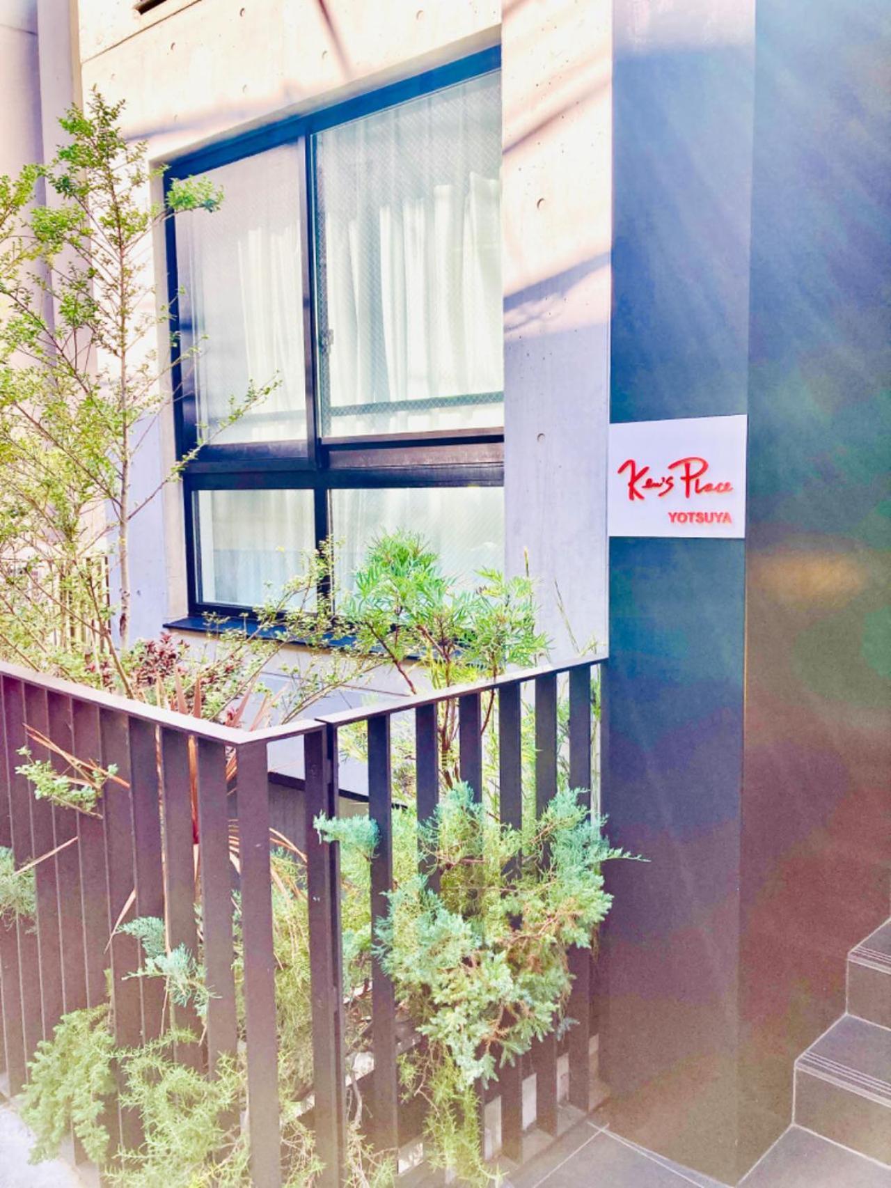 Ken'S Place四谷 Präfektur Tokio Exterior foto